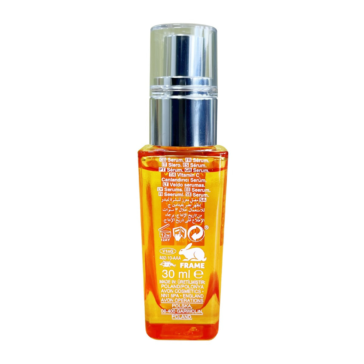 Avon Anew Radiance Maximising Serum Vitamin C